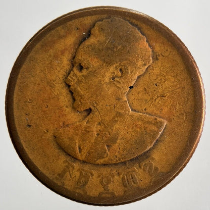 1944 Ethiopia 10 Santeem Haile Selassie Coin | Collectable Grade | a9784