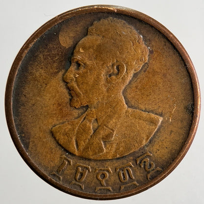 1944 Ethiopia 1 Santeem Haile Selassie Coin | Collectable Grade | a9789