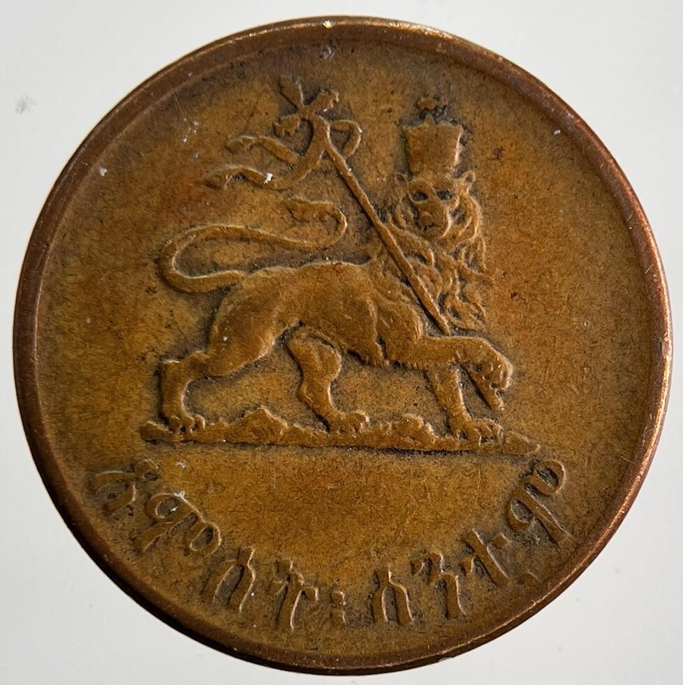 1944 Ethiopia 1 Santeem Haile Selassie Coin | Collectable Grade | a9789