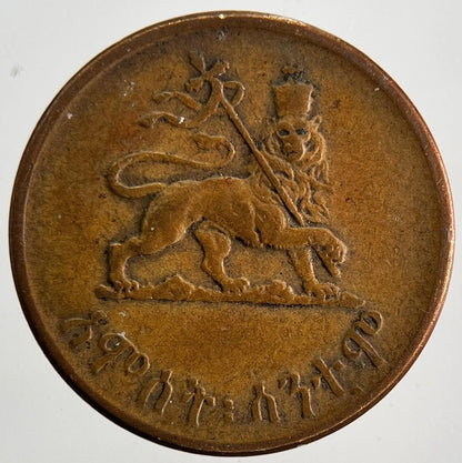 1944 Ethiopia 1 Santeem Haile Selassie Coin | Collectable Grade | a9789