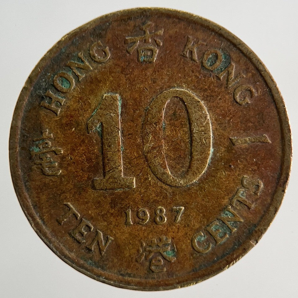 1987 Hong Kong 10 Cents Coin | Fine Collectable Grade