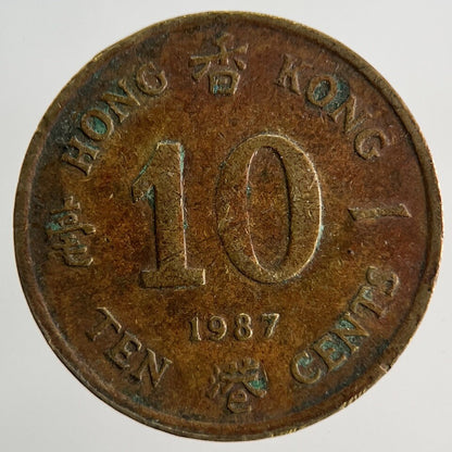 1987 Hong Kong 10 Cents Coin | Fine Collectable Grade