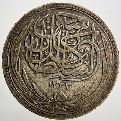 1917 Egypt 5 Piastres Silver Coin | Fine Collectable Grade | a064