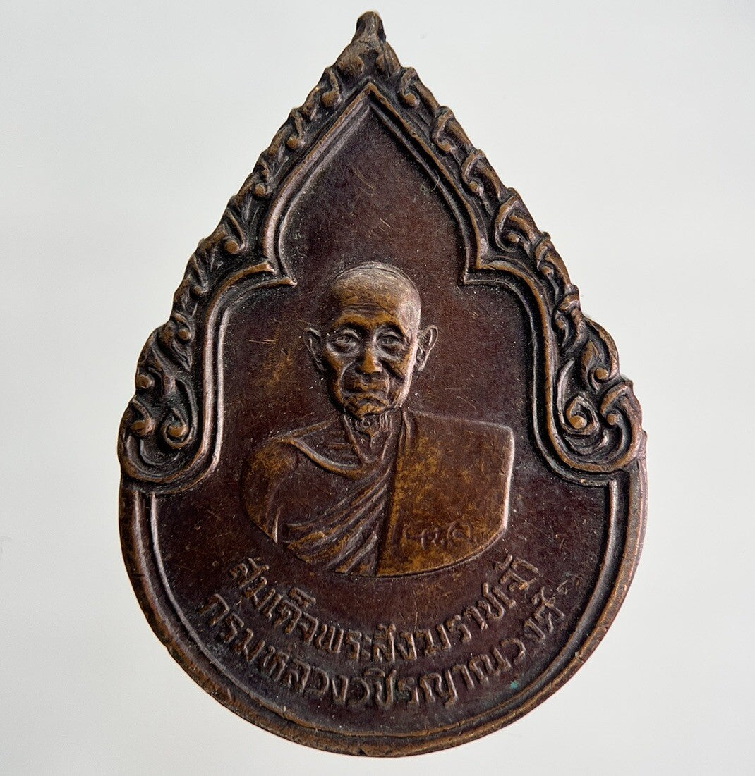 Thai Old Monk Coin Token Charm | Height 3cm | Collectable Grade | a1792
