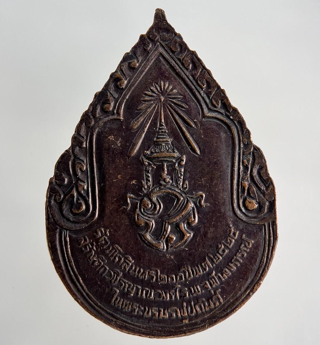 Thai Old Monk Coin Token Charm | Height 3cm | Collectable Grade | a1792