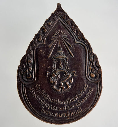 Thai Old Monk Coin Token Charm | Height 3cm | Collectable Grade | a1792