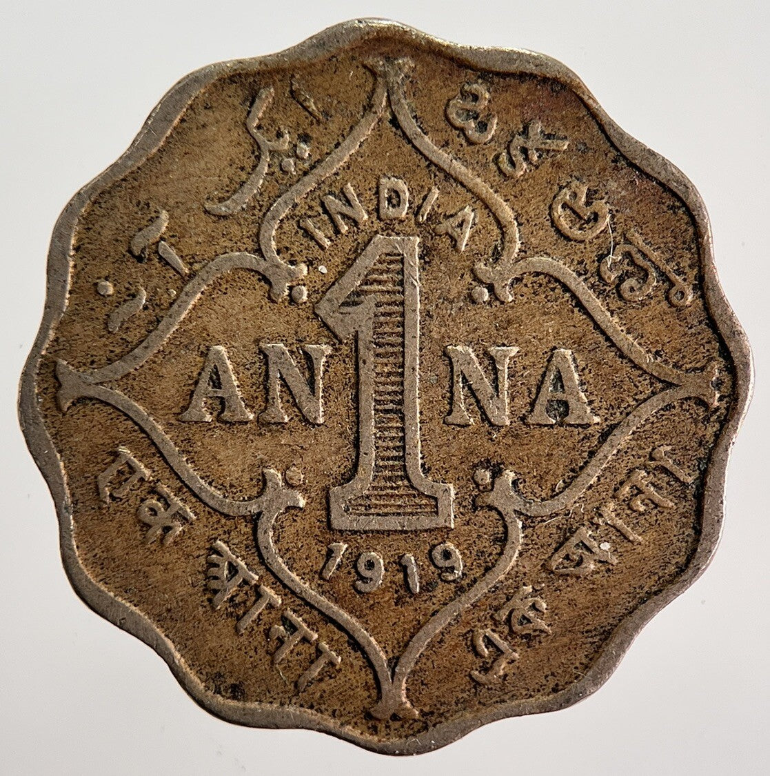 1919 India 1 Anna Coin | Collectable Grade | a1486