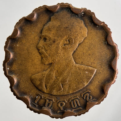 1944 Ethiopia 25 Santeem Haile Selassie Coin | Fine Collectable Grade | a9780