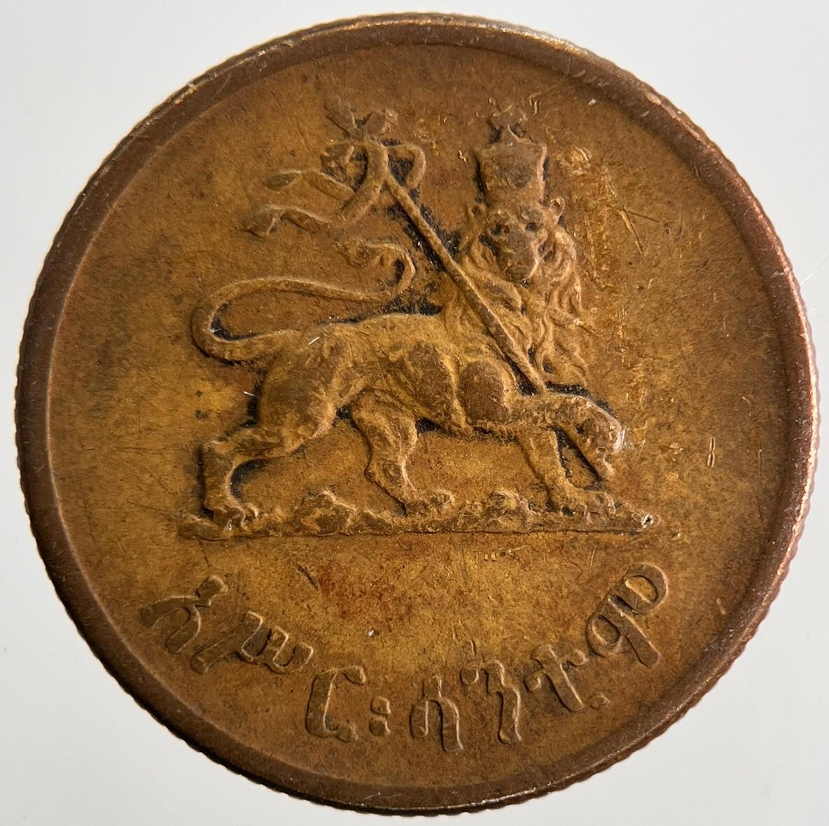 1944 Ethiopia 10 Santeem Haile Selassie Coin | Collectable Grade | a9785