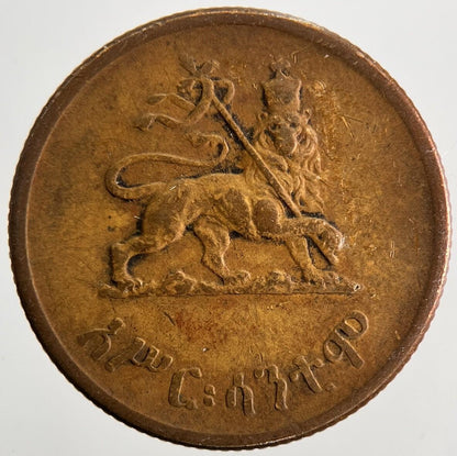 1944 Ethiopia 10 Santeem Haile Selassie Coin | Collectable Grade | a9785