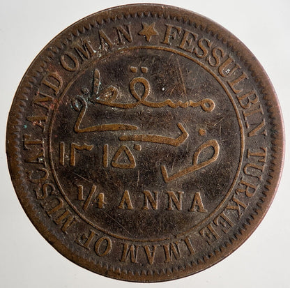 1898 Muscat & Oman Quarter 1/4 Anna Coin | Fine Collectable Grade | a9659