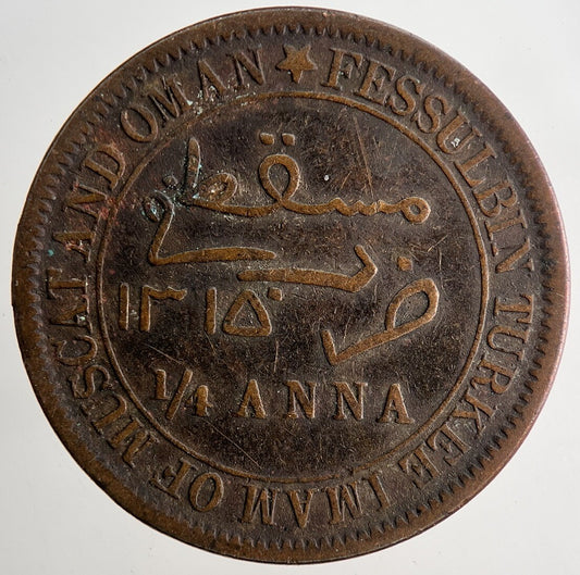 1898 Muscat & Oman Quarter 1/4 Anna Coin | Fine Collectable Grade | a9659