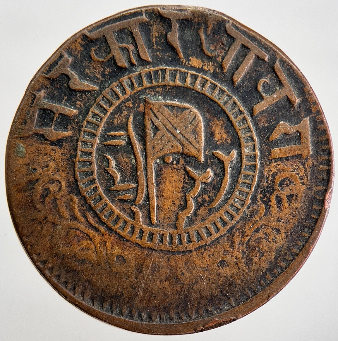 1893 India 2 Paisa - Jaora State Coin | Collectable Grade | a1638