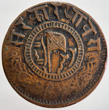 1893 India 2 Paisa - Jaora State Coin | Collectable Grade | a1638