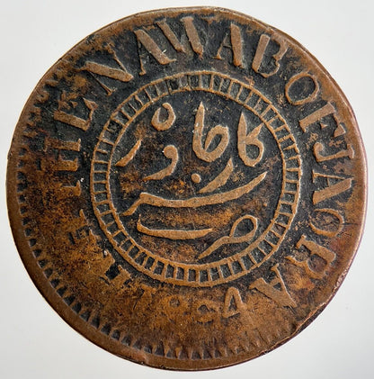 1893 India 2 Paisa - Jaora State Coin | Collectable Grade | a1638