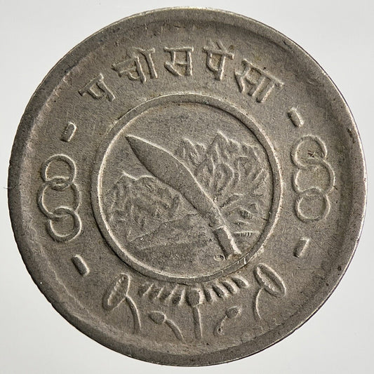 1953-1954 Nepal 20 Paisa Coin | Collectable Grade | a1711