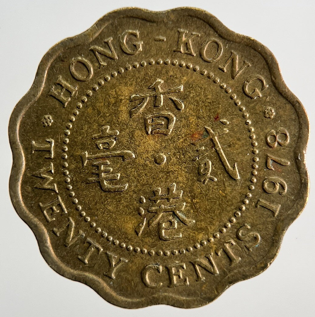 1978 Hong Kong 20 Cents Coin | Fine Collectable Grade