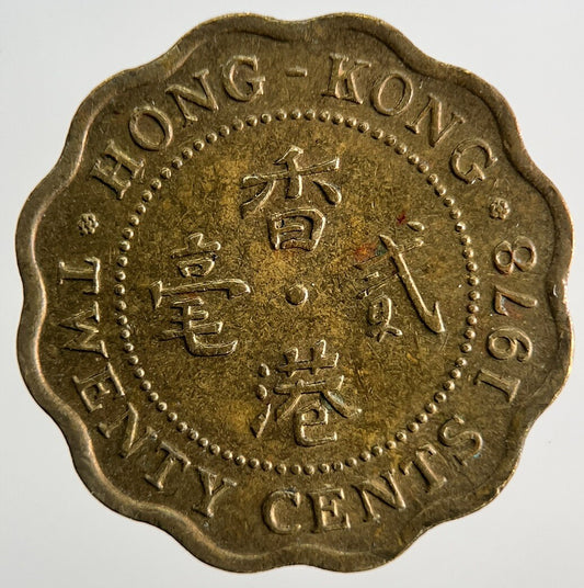 1978 Hong Kong 20 Cents Coin | Fine Collectable Grade