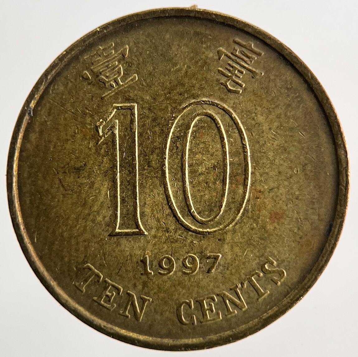 1997 Hong Kong 10 Cents Coin | Fine Collectable Grade