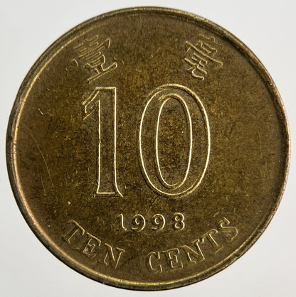 1998 Hong Kong 10 Cents Coin | Fine Collectable Grade