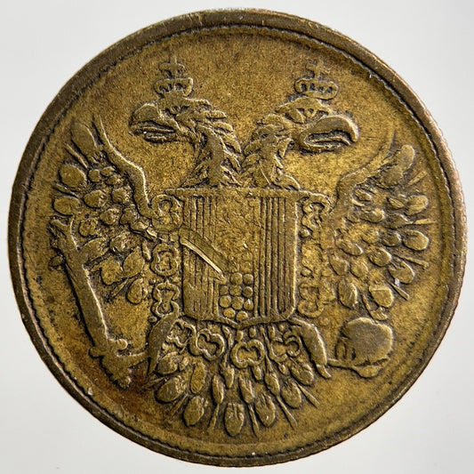 19th Century Russia Rouble Coin Gaming Token | Collectable Grade | a291