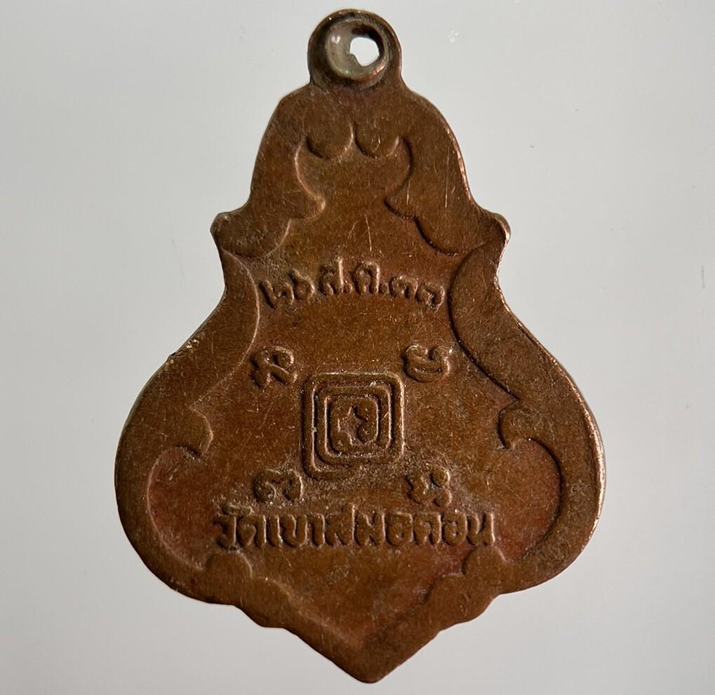 Thailand Old Buddha Necklace Charm Amulet | Height 2.2cm | Collectable Grade