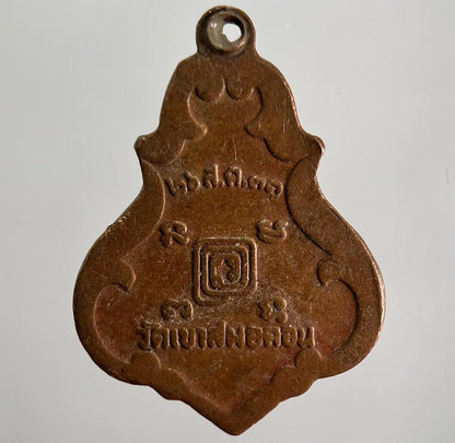 Thailand Old Buddha Necklace Charm Amulet | Height 2.2cm | Collectable Grade