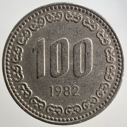 1982 Japanese 100 Yen Coin | Collectable Grade | a3151