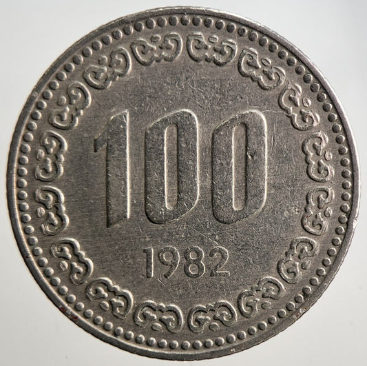 1982 Japanese 100 Yen Coin | Collectable Grade | a3151