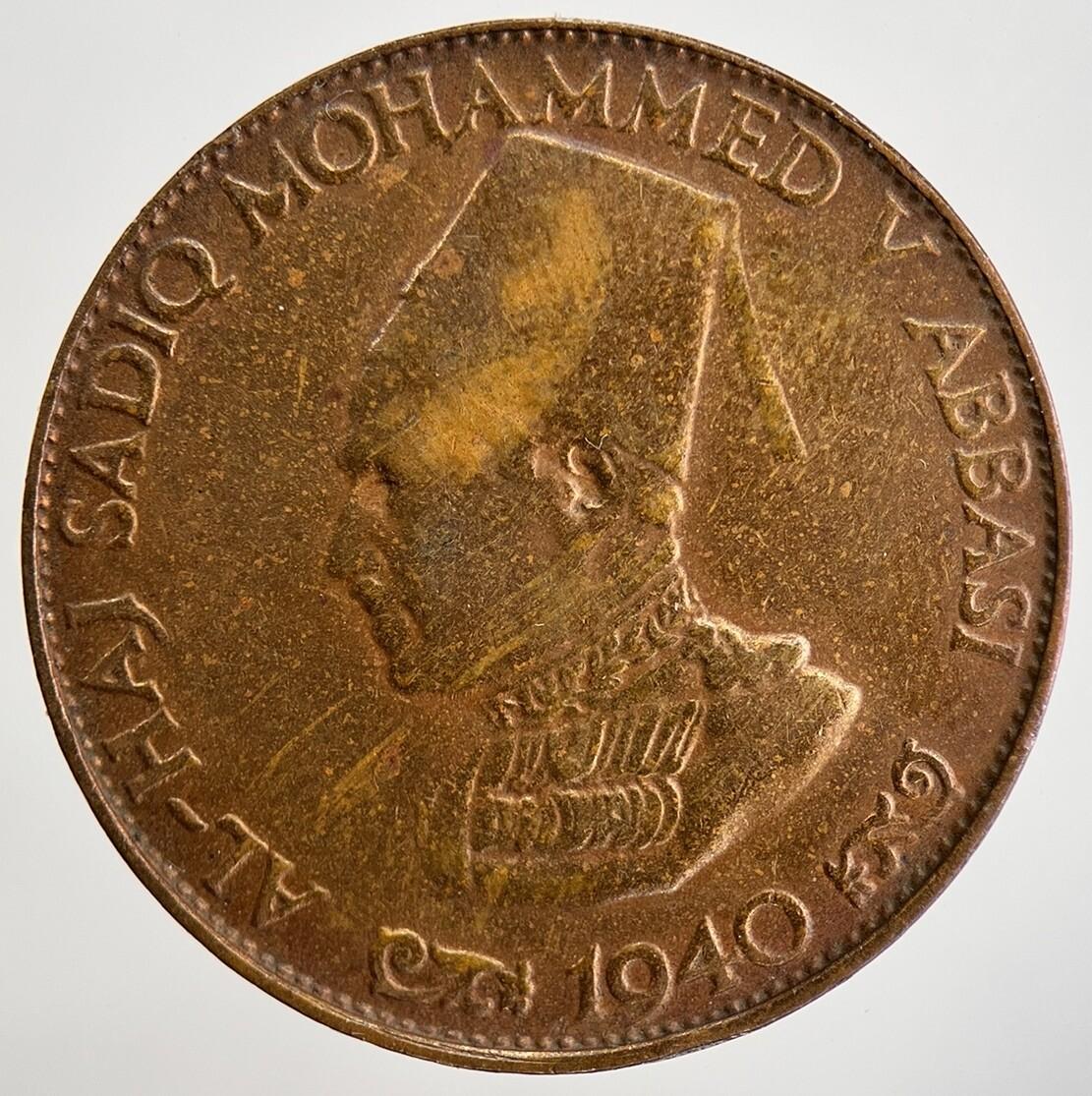 I940 India 1/4 Quarter Anna - Bahawalpur State Coin | Collectable Grade | a165