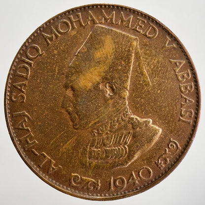 I940 India 1/4 Quarter Anna - Bahawalpur State Coin | Collectable Grade | a165