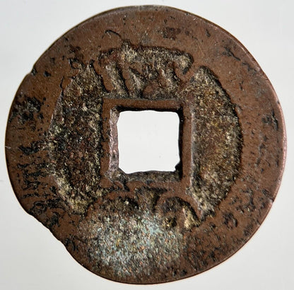 Chinese Old Republic Of China Cash Copper Coin | Collectable Grade | a1833