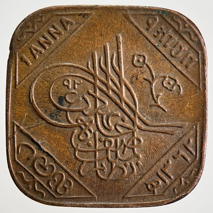 India 1 Anna Mir Usman Ali Khan Princely States Coin | Collectable Grade | a1192