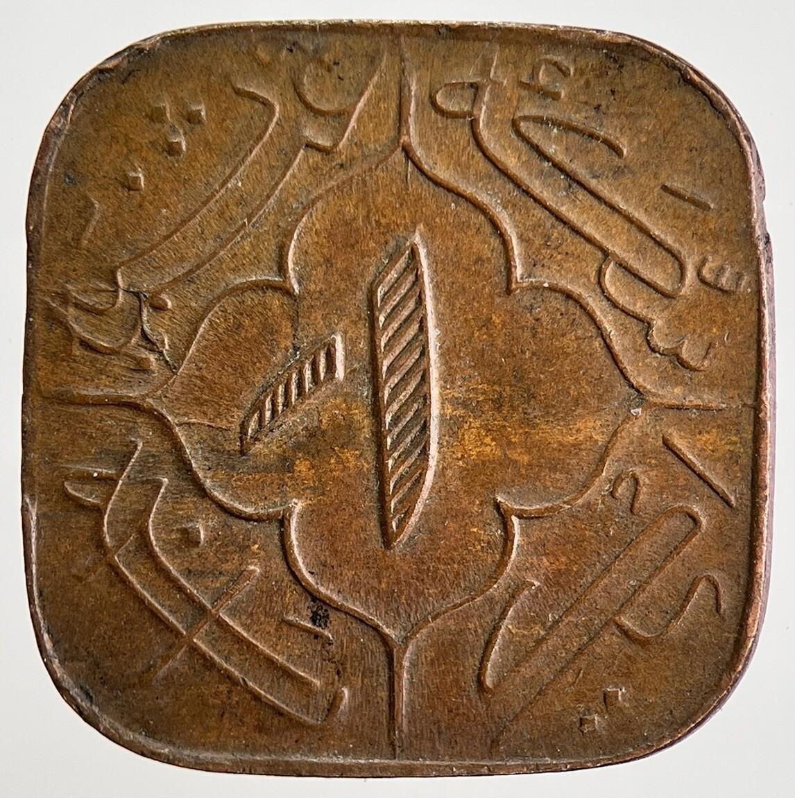 India 1 Anna Mir Usman Ali Khan Princely States Coin | Collectable Grade | a1192