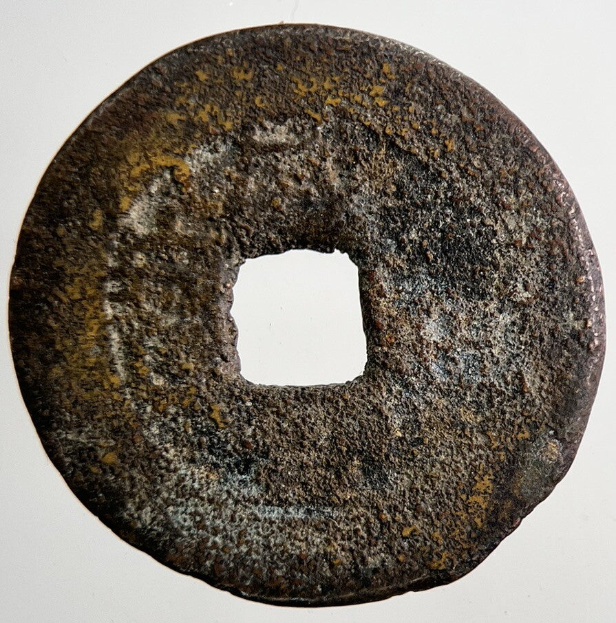 Chinese Old Republic Of China One Cash Coin | Collectable Grade | a6460