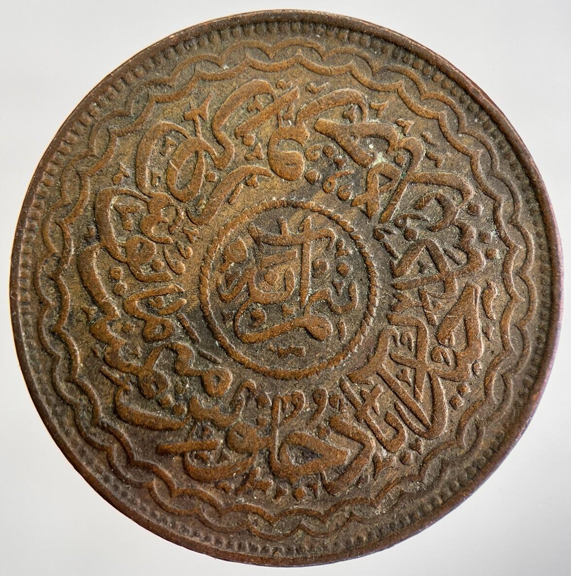 1918-1336 India Mir Usman Ali Khan Hyderabad State Coin Collectable Grade a434