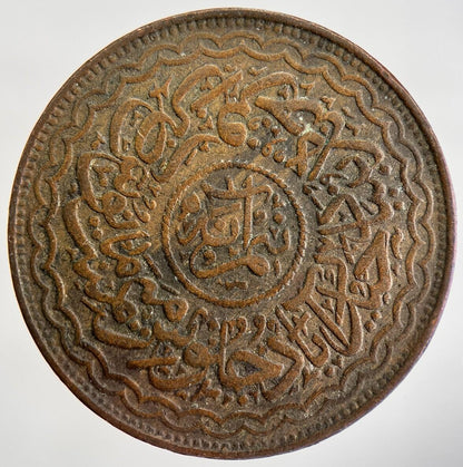 1918-1336 India Mir Usman Ali Khan Hyderabad State Coin Collectable Grade a434