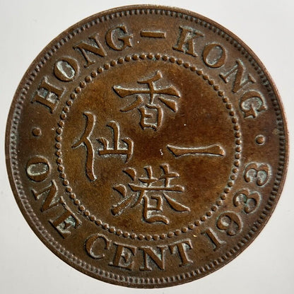 1933 Hong Kong 1 Cent Coin | Very High Grade | a5350