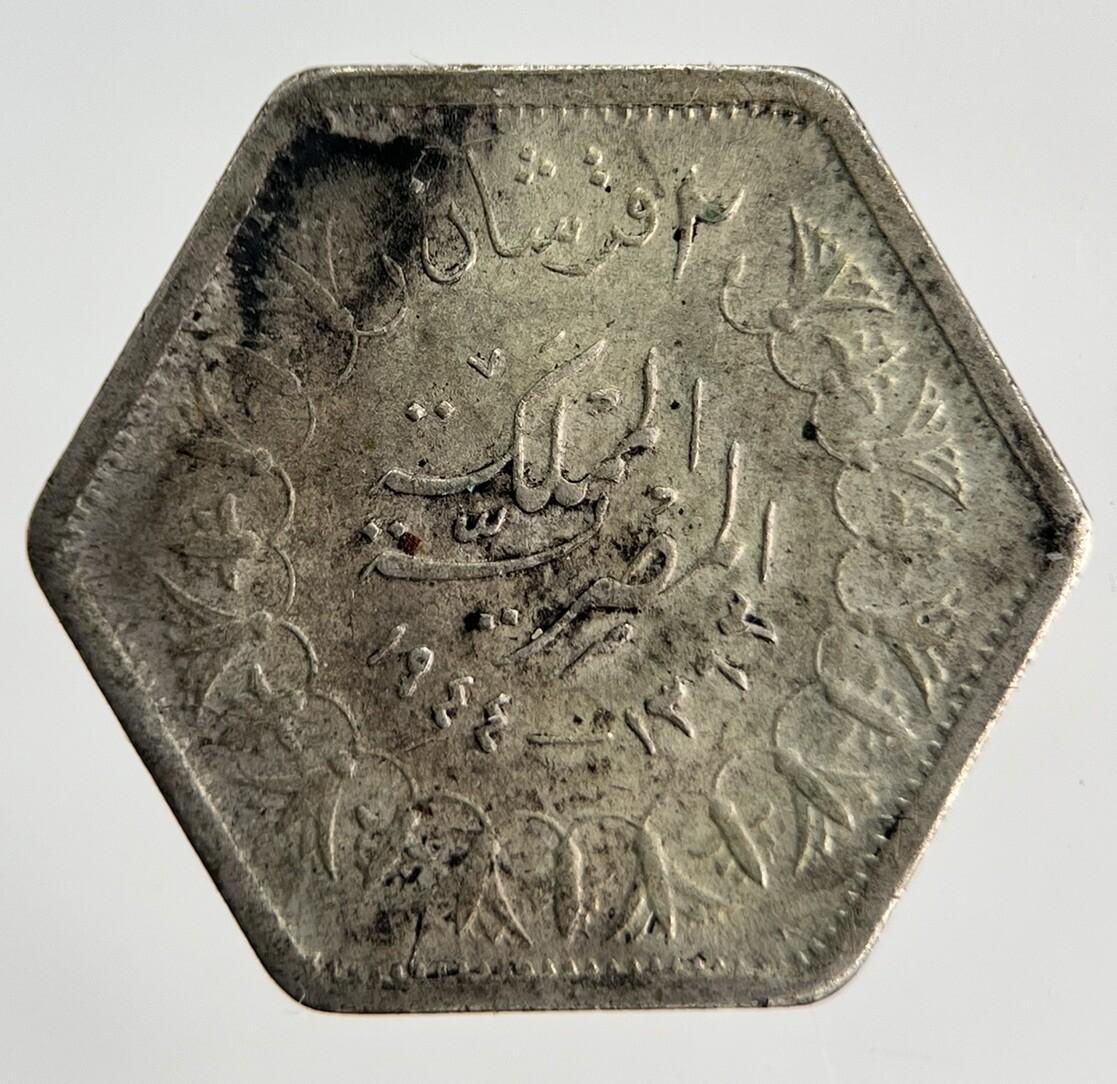 1944 Egypt 2 Qirsh King Farouk Silver Coin | Very High Grade | a1882
