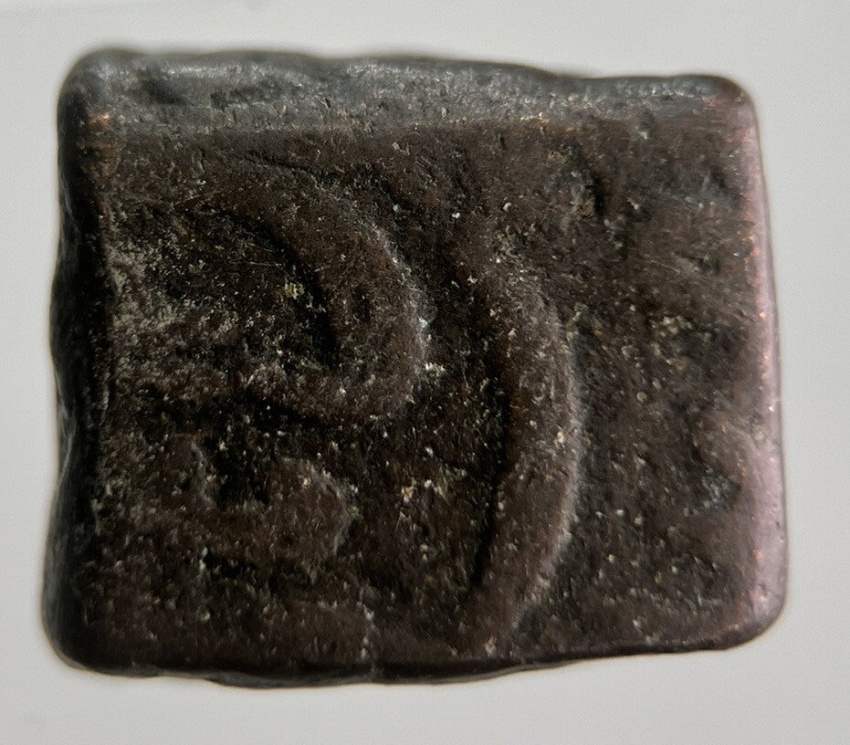 Ancient India Chunky Hammered Coin | Collectable Grade | a4481