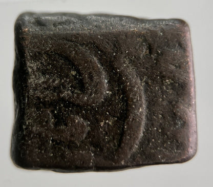 Ancient India Chunky Hammered Coin | Collectable Grade | a4481