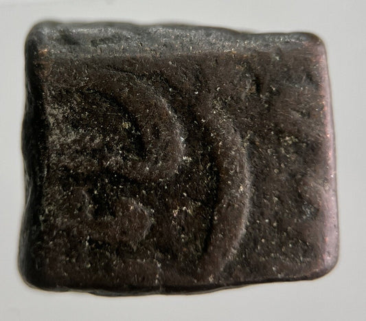 Ancient India Chunky Hammered Coin | Collectable Grade | a4481