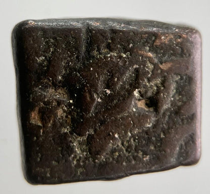 Ancient India Chunky Hammered Coin | Collectable Grade | a4481