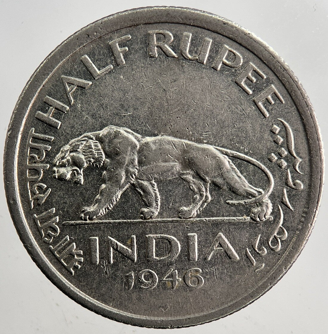 1946 India Half Rupee Coin | Very High Grade | a5493