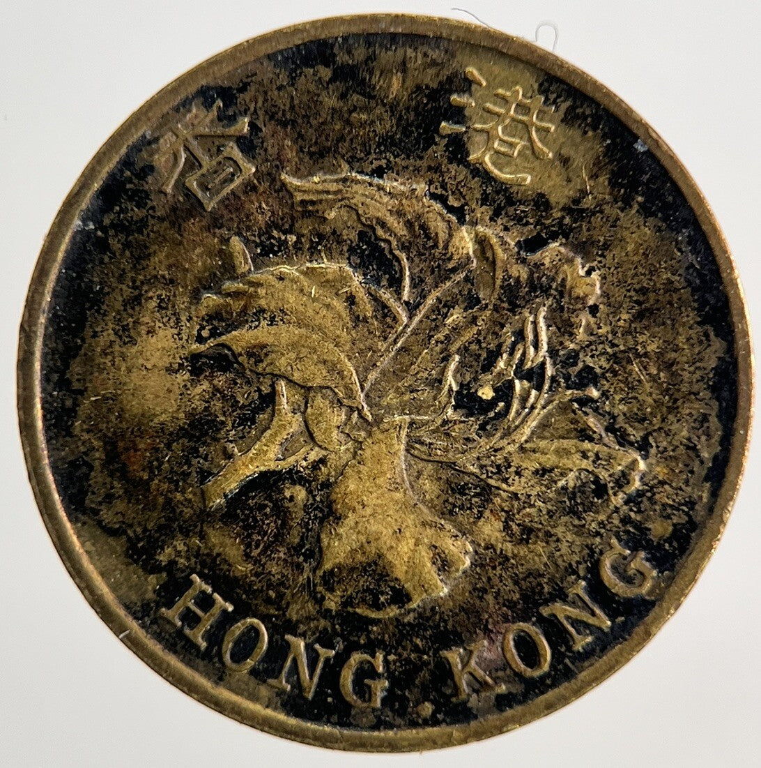 1998 Hong Kong 10 Cents Coin | Fine Collectable Grade