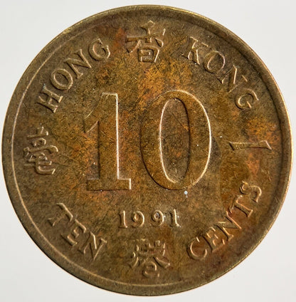 1991 Hong Kong 10 Cents Coin | Fine Collectable Grade