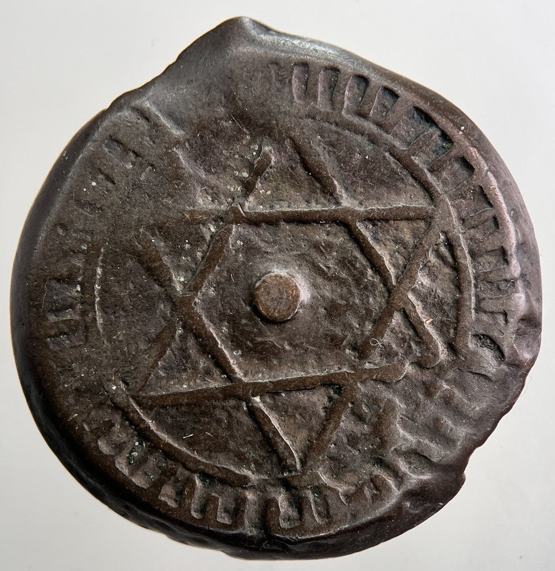 1288 - 1871 Morocco 4 Falus Coin | Collectable Grade | a5058