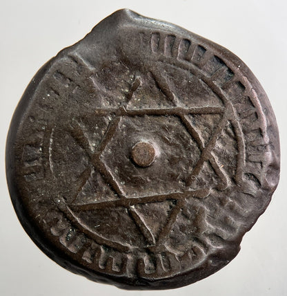 1288 - 1871 Morocco 4 Falus Coin | Collectable Grade | a5058