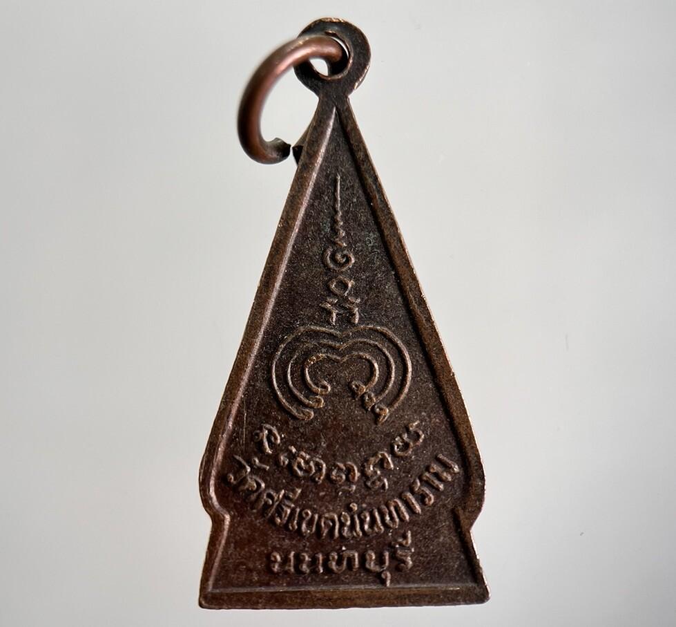 Thailand Thai Old Buddha Necklace Charm Amulet | Height 3cm | Collectable Grade