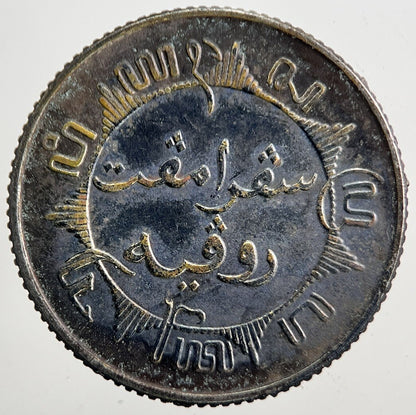 1938 Netherlands East Indies 1/4 Gulden Coin | Very High Grade | a5376